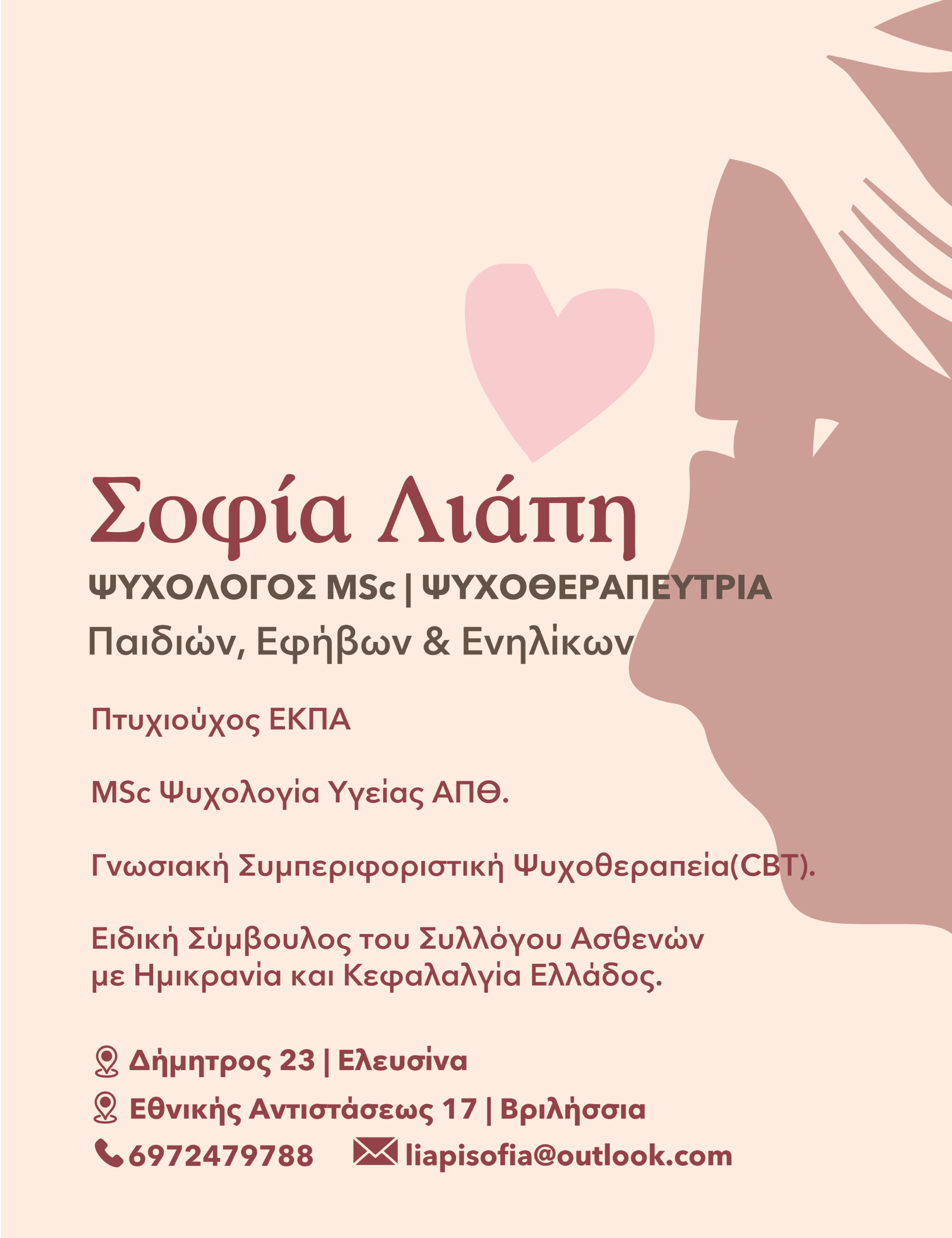 11_Page_1