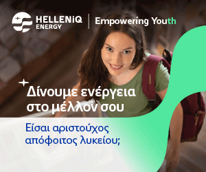 HELLENiQ ENERGY